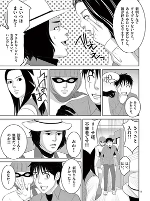 [赤坂一夫] EROSサバイバル 20_200132