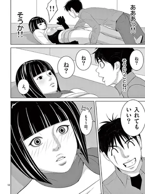 [赤坂一夫] EROSサバイバル 20_200145