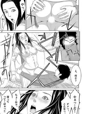 [赤坂一夫] EROSサバイバル 20_200178