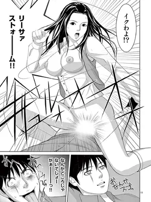 [赤坂一夫] EROSサバイバル 20_200180