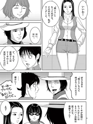 [赤坂一夫] EROSサバイバル 20_200184