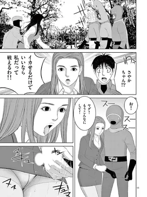 [赤坂一夫] EROSサバイバル 20_200192