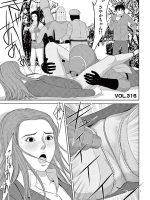 [赤坂一夫] EROSサバイバル 21_210002