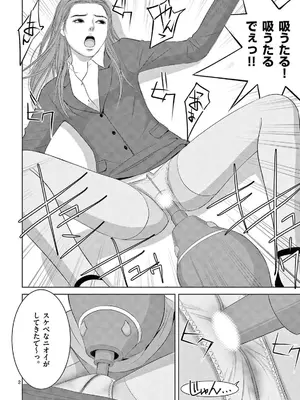 [赤坂一夫] EROSサバイバル 21_210003