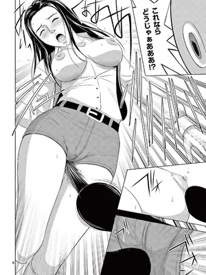 [赤坂一夫] EROSサバイバル 21_210009