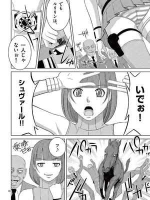 [赤坂一夫] EROSサバイバル 21_210023