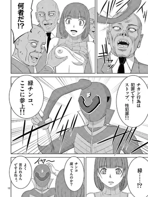 [赤坂一夫] EROSサバイバル 21_210025