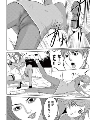 [赤坂一夫] EROSサバイバル 21_210049