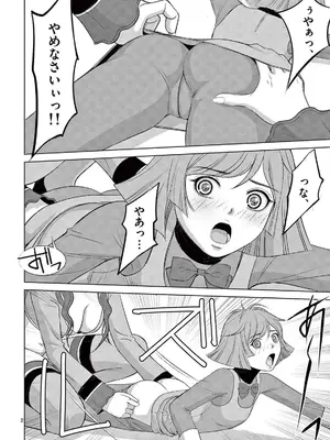 [赤坂一夫] EROSサバイバル 21_210051