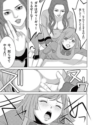 [赤坂一夫] EROSサバイバル 21_210052