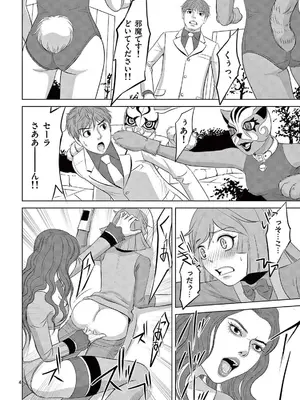 [赤坂一夫] EROSサバイバル 21_210053