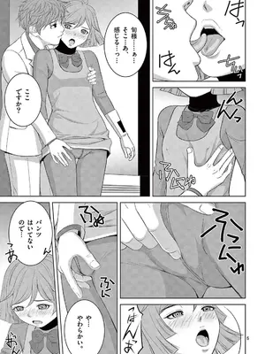 [赤坂一夫] EROSサバイバル 21_210066