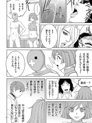 [赤坂一夫] EROSサバイバル 21_210077