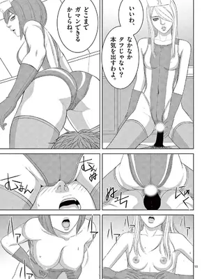 [赤坂一夫] EROSサバイバル 21_210084