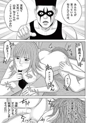 [赤坂一夫] EROSサバイバル 21_210092