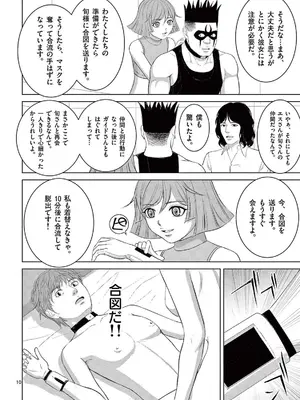 [赤坂一夫] EROSサバイバル 21_210095