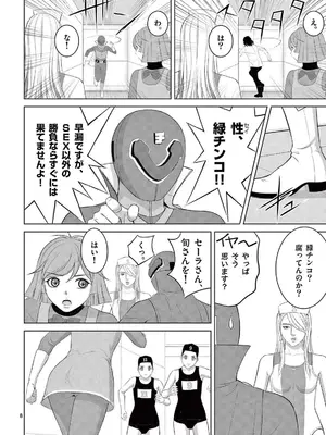 [赤坂一夫] EROSサバイバル 21_210105