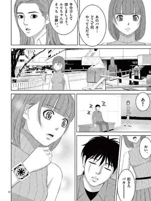 [赤坂一夫] EROSサバイバル 21_210109