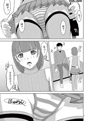 [赤坂一夫] EROSサバイバル 21_210110