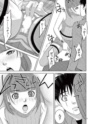 [赤坂一夫] EROSサバイバル 21_210114