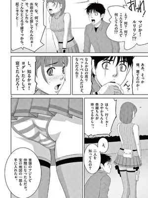 [赤坂一夫] EROSサバイバル 21_210115