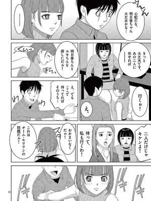 [赤坂一夫] EROSサバイバル 21_210119