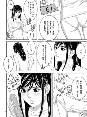 [赤坂一夫] EROSサバイバル 21_210121