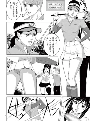 [赤坂一夫] EROSサバイバル 21_210135