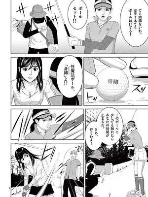 [赤坂一夫] EROSサバイバル 21_210139