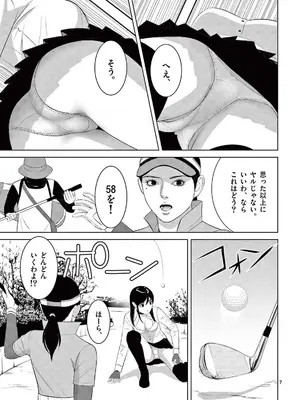 [赤坂一夫] EROSサバイバル 21_210140