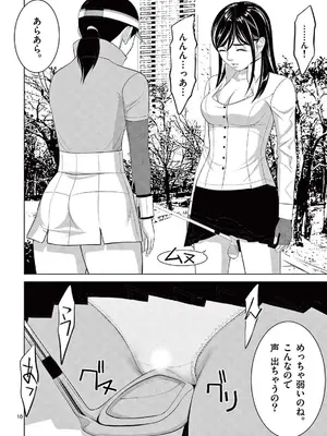 [赤坂一夫] EROSサバイバル 21_210143