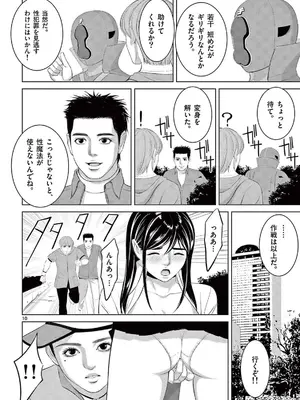 [赤坂一夫] EROSサバイバル 21_210155