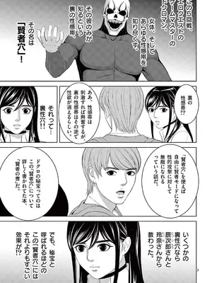 [赤坂一夫] EROSサバイバル 21_210164