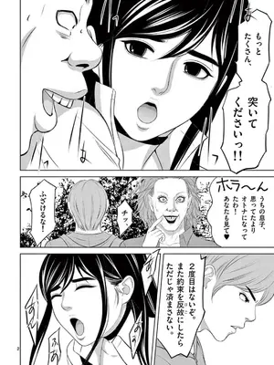 [赤坂一夫] EROSサバイバル 22_220015