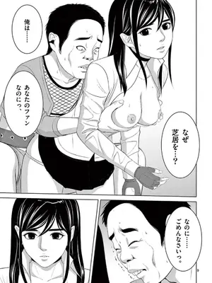 [赤坂一夫] EROSサバイバル 22_220022