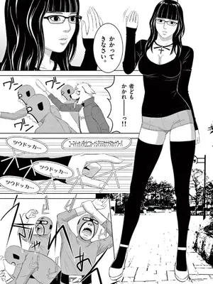 [赤坂一夫] EROSサバイバル 22_220030