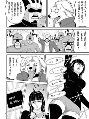 [赤坂一夫] EROSサバイバル 22_220031