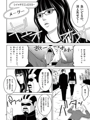 [赤坂一夫] EROSサバイバル 22_220033