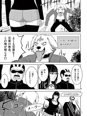 [赤坂一夫] EROSサバイバル 22_220034