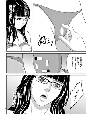 [赤坂一夫] EROSサバイバル 22_220049