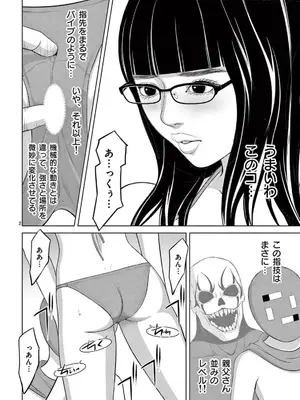 [赤坂一夫] EROSサバイバル 22_220051