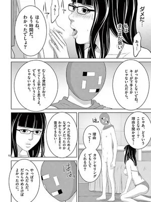 [赤坂一夫] EROSサバイバル 22_220059