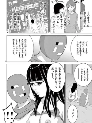 [赤坂一夫] EROSサバイバル 22_220061