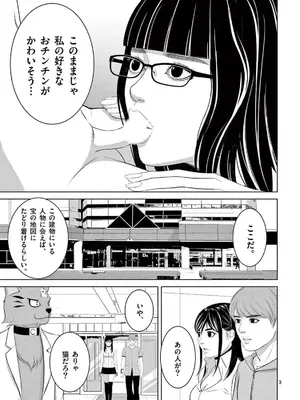 [赤坂一夫] EROSサバイバル 22_220064