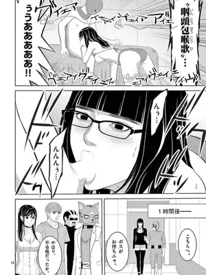 [赤坂一夫] EROSサバイバル 22_220071