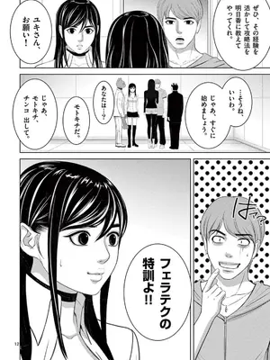 [赤坂一夫] EROSサバイバル 22_220073