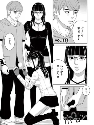 [赤坂一夫] EROSサバイバル 22_220074