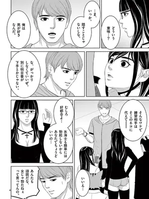 [赤坂一夫] EROSサバイバル 22_220077