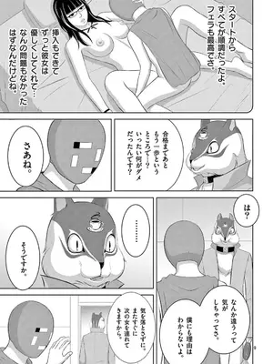 [赤坂一夫] EROSサバイバル 22_220082