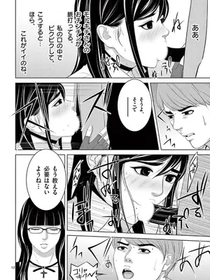 [赤坂一夫] EROSサバイバル 22_220085